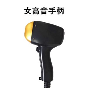 nstrument Accessories Soprano Handle